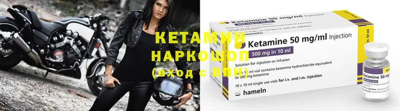 omg сайт  как найти закладки  Поронайск  Кетамин ketamine 