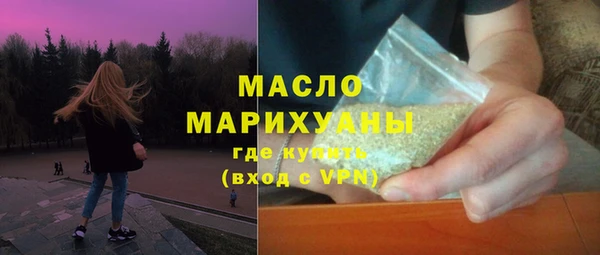 марки nbome Богородицк