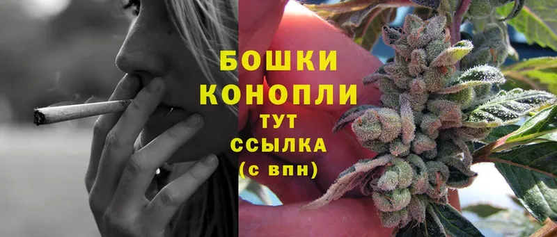 Марихуана THC 21%  наркота  Поронайск 